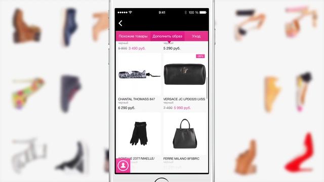 Обзор приложения Rendez-Vous (iPhones.ru) смотреть онлайн