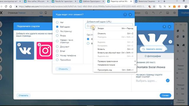 Как создать визитку