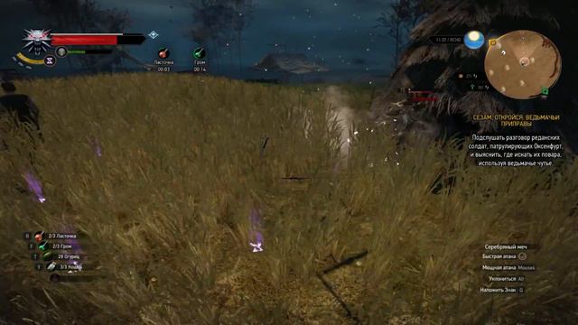 Пока Геральт Спит смотреть онлайн