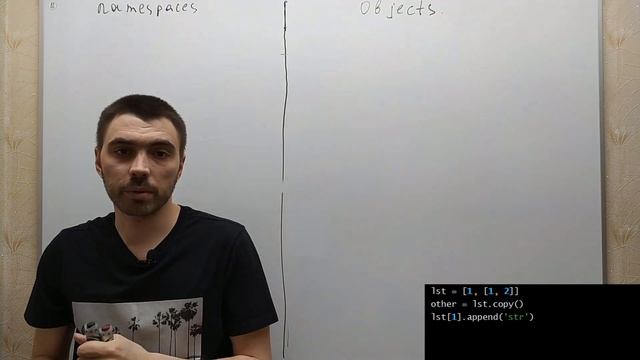 Объектная модель Python смотреть онлайн