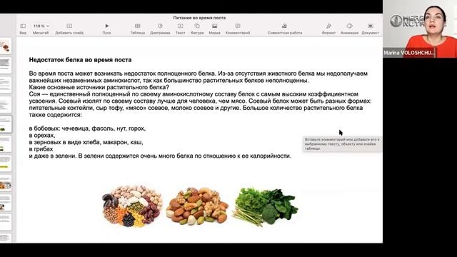Как правильно питаться в пост online video cutter com смотреть онлайн