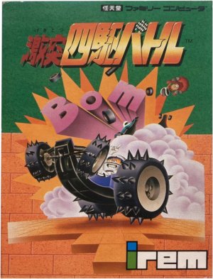 Gekitotsu Yonku Battle гонки на смерть Dendy Денди NES Nintendo Famicom