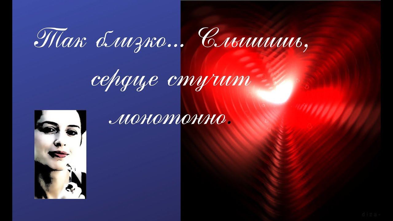 #друзьямировесникам Ты навсегда моя Вечная Женщина You are forever my Eternal Woman. Поздравляем Иру смотреть онлайн