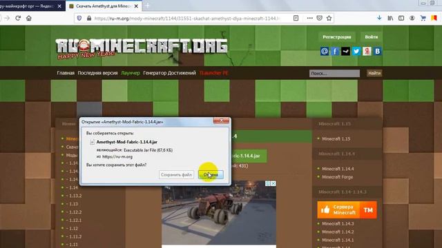 Ответчик-развлечение