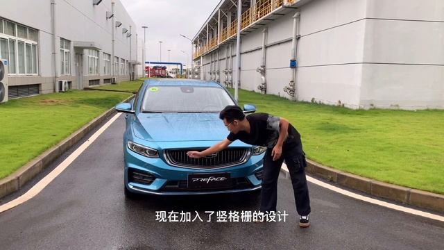 越级挑战B级车 2020解读吉利新车GEELY PREFACE 2.0T смотреть онлайн