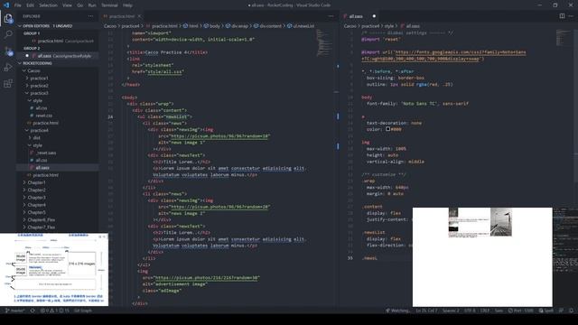 Rocket Coding - Cacoo practice 4 смотреть онлайн