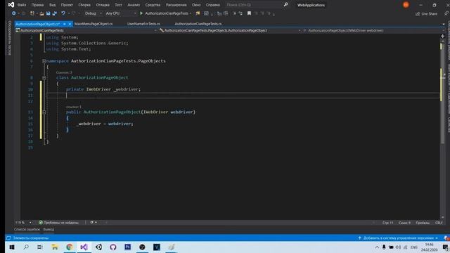 Паттерн проектирования PageObject (пишем классы с нуля) смотреть онлайн
