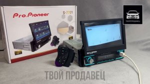 Магнитола с выдвижным экраном Pioneer S-7701
