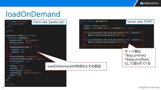 Ignite UI Tips: PHP + Swagger + igCombo で作る高機能なコンボボックス смотреть онлайн