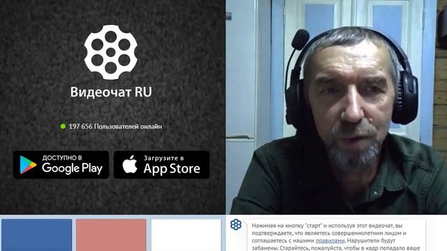Скоморох Боярин 1 смотреть онлайн