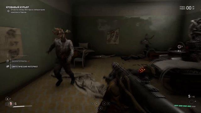 КОМПЛЕКС ПАВЛОВ - ATOMIC HEART: ПРОХОЖДЕНИЕ #20 смотреть онлайн