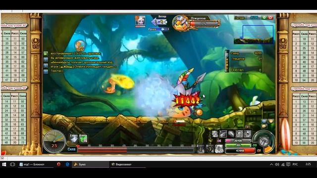 Искажение 8 (Птицелов) - Бумз / Russian DDtank смотреть онлайн