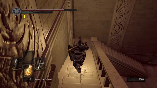 Прохождение Dark Souls Remastered - Орнштейн и Смоуг #12 смотреть онлайн