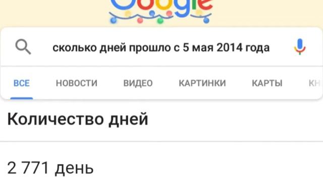 сколько бы дней не прошло...~meme?~ смотреть онлайн