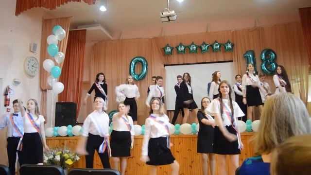 9А последний звонок 2018г флешмоб Кострома смотреть онлайн