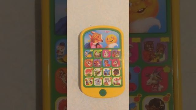 Мультиплеер Чудо-сказочка Жили-были Азбукварик