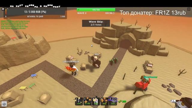 Роблокс. (точка) смотреть онлайн