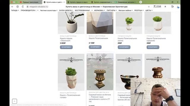 Садовые вазоны из бетона Королевская Архитектура смотреть онлайн