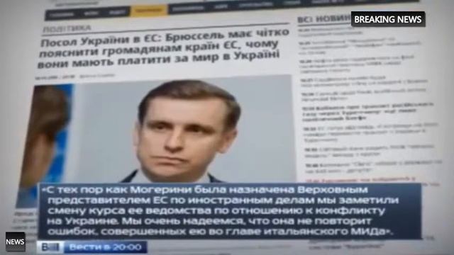 реальные новости оскорбление Могерини украинским послом смотреть онлайн