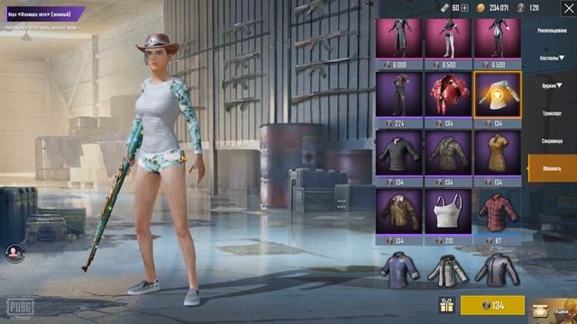 ОБЗОР ПАТЧА 0.10.5 | PUBG MOBILE