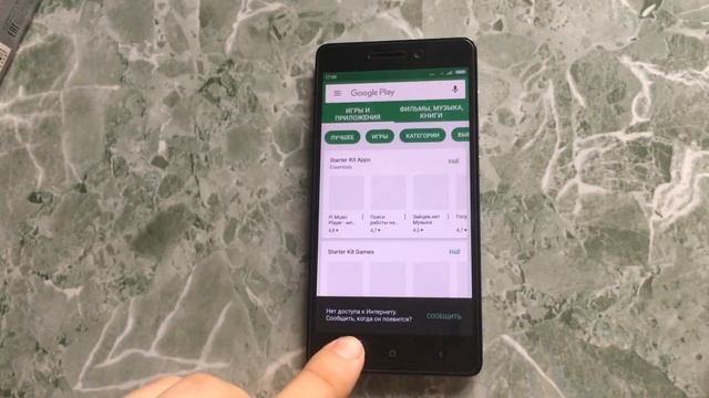 Не скачиваются приложения из Google Play Market. Что делать? смотреть онлайн