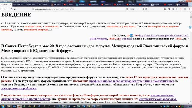 SV=68 New Etap ОБРАЩЕНИЕ К ИНТЕРНЕТ ОБЩЕСТВЕННОСТИ смотреть онлайн