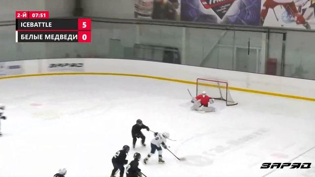IceBattle - Белые Медведи 2 | ЛД "Генезис" смотреть онлайн