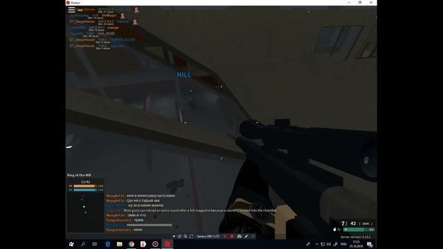 Силы фантомов┃Roblox смотреть онлайн