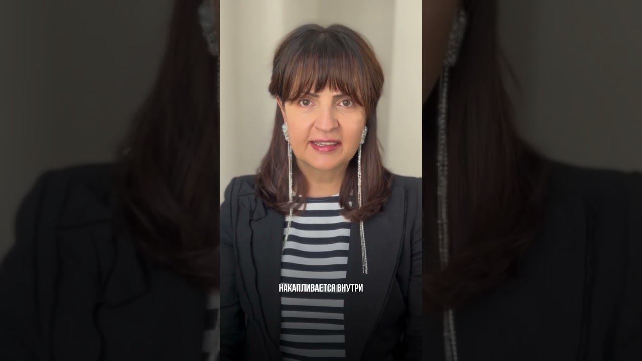 Страх проявляться #психология #коучинг смотреть онлайн