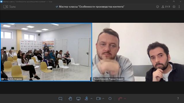 Дискуссия: пресс-служба СПбГЛТУ и RuTube - о переходе молодежи на отечественный видеохостинг смотреть онлайн