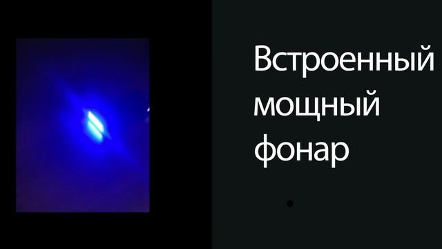 Умное многофункциональное пуско-зарядное устройство Blackview SMART POWER V9 смотреть онлайн