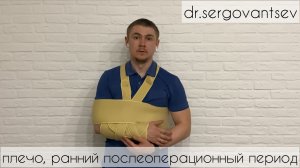 Движения в локтевом суставе