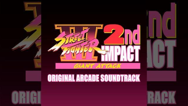 Street Fighter III 2nd Impact Original Arcade Soundtrack смотреть онлайн