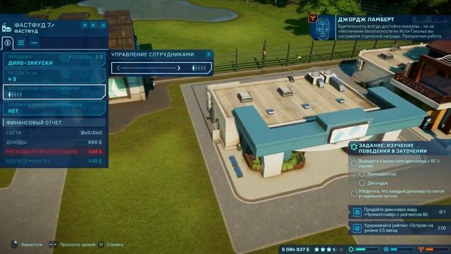 ? Jurassic World Evolution: ДИПЛОДОК смотреть онлайн