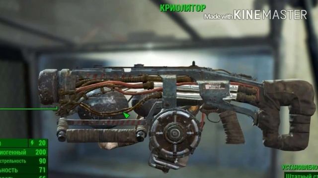 Лучшее оружие в Fallout 4 смотреть онлайн
