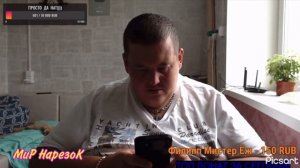Мама Гриши всю правду про Серого из Хочу Пожрать TV.