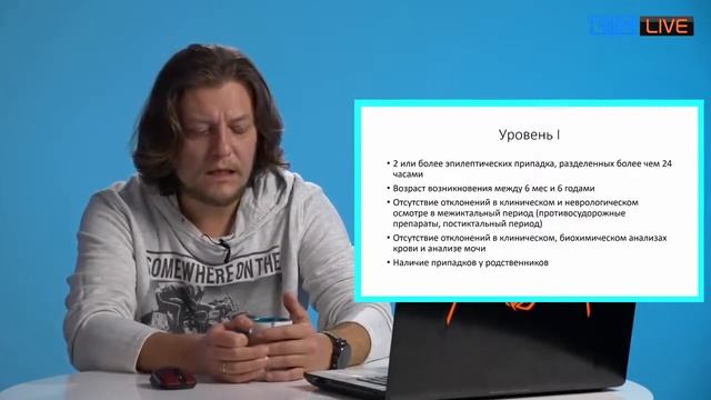 Эпилепсия у собак смотреть онлайн