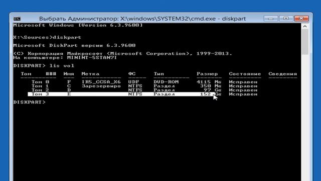 Не запускается Windows 8.1.Как восстановить загрузчик виндовс 8