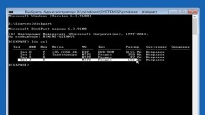 Не запускается Windows 8.1.Как восстановить загрузчик виндовс 8