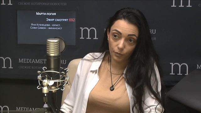 Марти-логия. На какие юридические и финансовые моменты надо обратить внимание, собираясь в отпуск смотреть онлайн