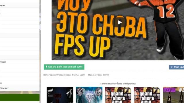 Топ 5 полезных прогграм для самп смотреть онлайн
