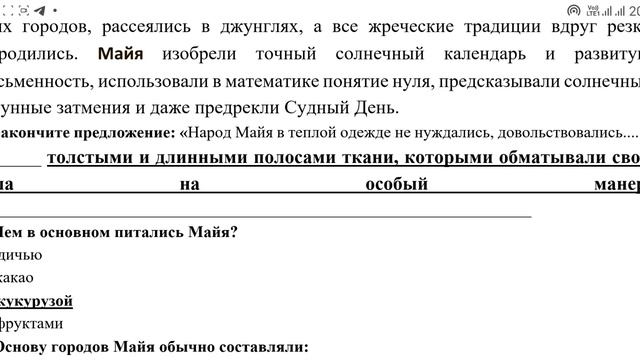 6 КЛАСС РУССКИЙ ЯЗЫК СОР 3 четверть.6 сынып орыс тілі бжб 3 тоқсан.БЖБ 6 сынып орыс тілі 3 тоқсан. смотреть онлайн