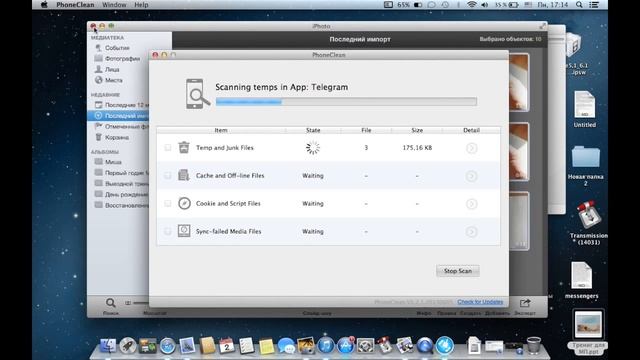 Мало места на iPhone? СМОТРИ ЭТО ВИДЕО! смотреть онлайн