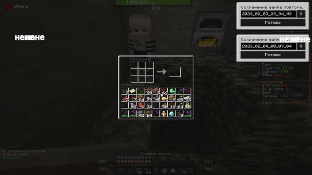 залетел на вайп! I CubeWorld I КубВорлд I