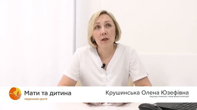 Як правильно робити тест на вагітність? Лікар гінеколог Олена Крушинська смотреть онлайн
