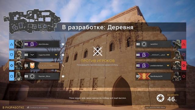 Игра в Калибр! | Тактика решает?! | Качаем Оперативника! смотреть онлайн