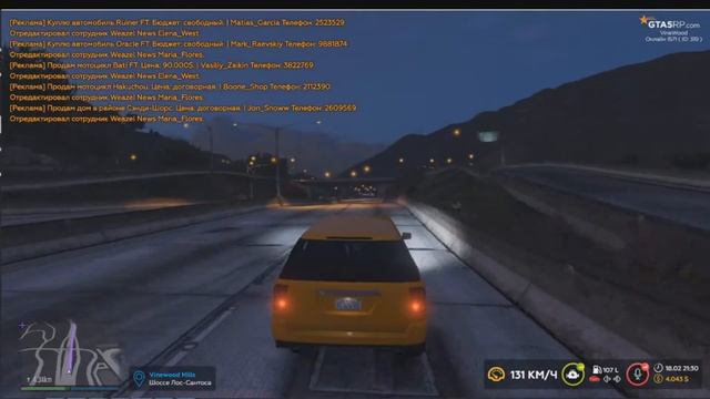 Обзор "Агентство по недвижимости". Обновления 17.02.2020 в GTA 5 RP смотреть онлайн
