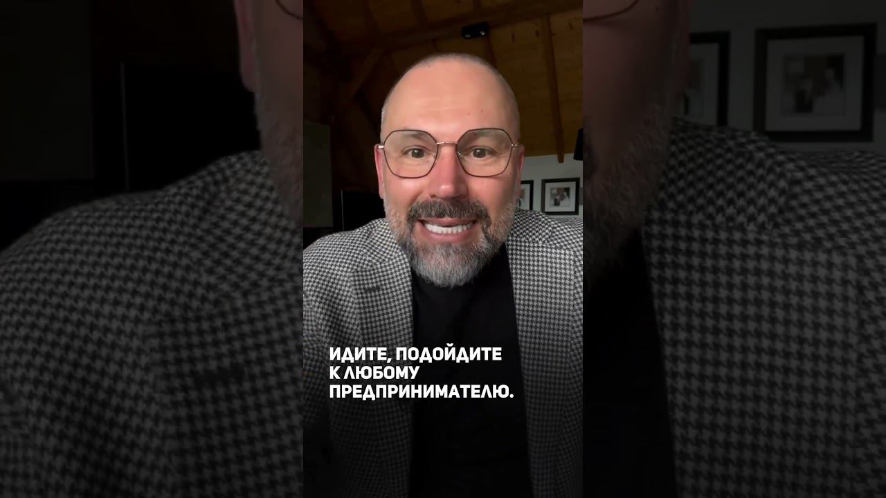 Может ли жена сделать мужа богатым? #shorts
