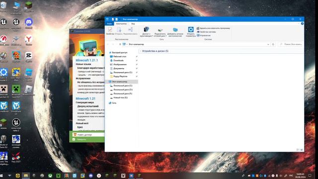 как установить моды на t launcher? смотреть онлайн