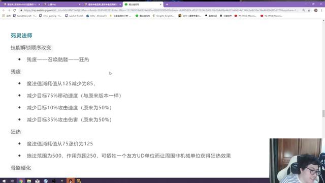 【TH000 Stream ft. Infi】Talk about patch 1.31 (Eng Sub) смотреть онлайн